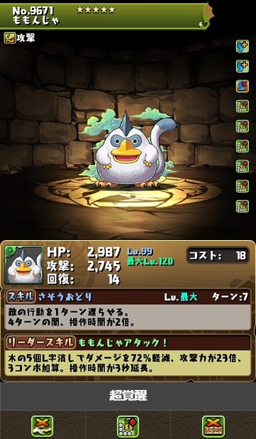 9671