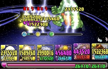 ルーシィ2