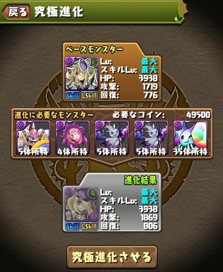 2015y02m23d_111216371