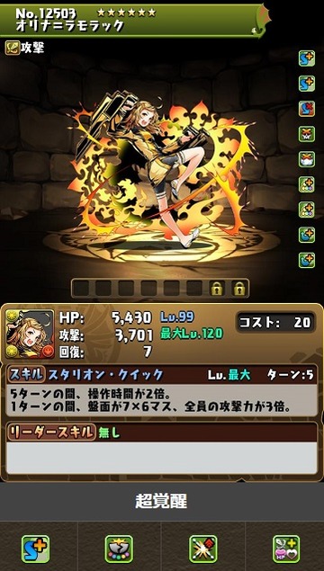 12503