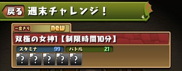 ss02