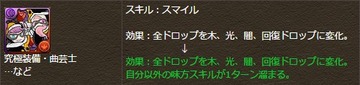2016y09m16d_194232614