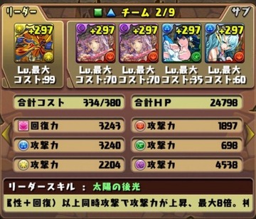 2016y03m11d_130528809