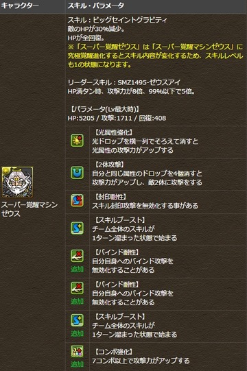 2017y03m29d_161118183