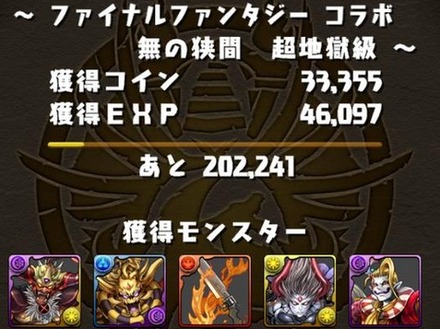 2015y04m27d_121913638