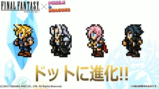パズドラ 違和感がヤバイ 新クラウド 新セフィロス 新ライトニング 新ノクティス にお前ら困惑wwwwwwwwwwwwww 究極進化 パズドラ速報 パズル ドラゴンズまとめ パズドラ 違和感がヤバイ 新クラウド 新セフィロス 新ライトニング 新ノクティス にお前ら困惑wwwwwwwwwwwwww 究極進化 パズドラ速報 パズル ドラゴンズまとめ
