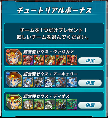 ss01