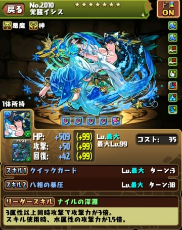 2016y12m14d_115949577