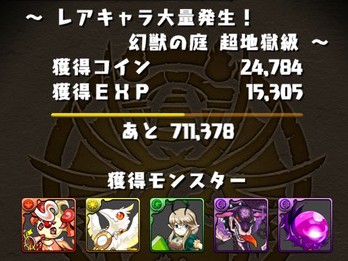 2015y08m28d_232356418