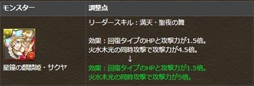 2016y12m15d_150418076