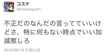 2015-09-19-12-03-00