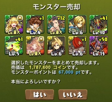 四君子・ヨウユウ4