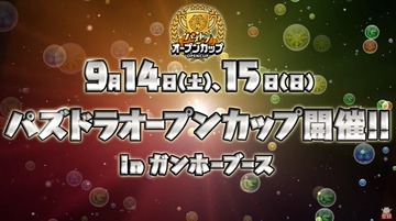 2019y08m23d_232631927