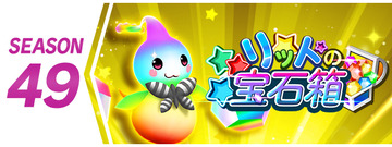 パズドラ速報