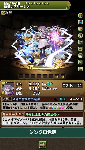 13410