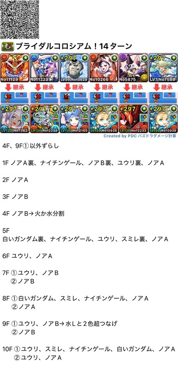 Gs-lbNYaIAEhtCC