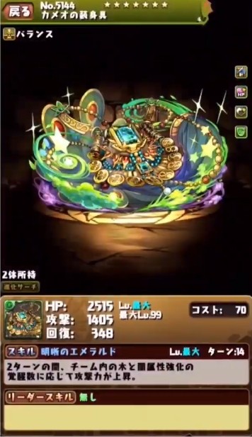 2019y02m20d_214126677