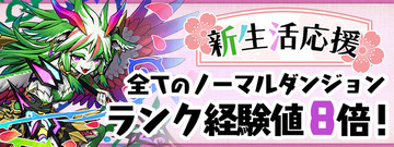 パズドラ ランク経験値1600万 極練茂茂編成 完成キタ ゚ ゚ ッ パズドラ速報 パズル ドラゴンズまとめ パズドラ ランク経験値1600万 極練茂茂編成 完成キタ ゚ ゚ ッ パズドラ速報 パズル ドラゴンズまとめ