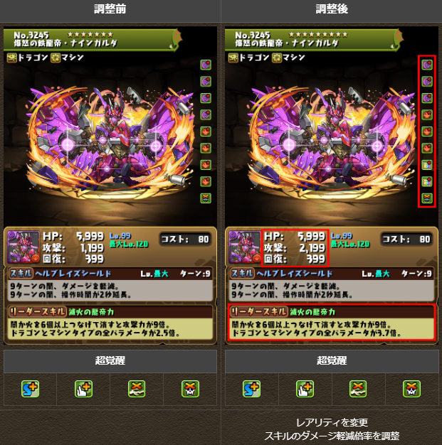 2022y11m16d_155123292