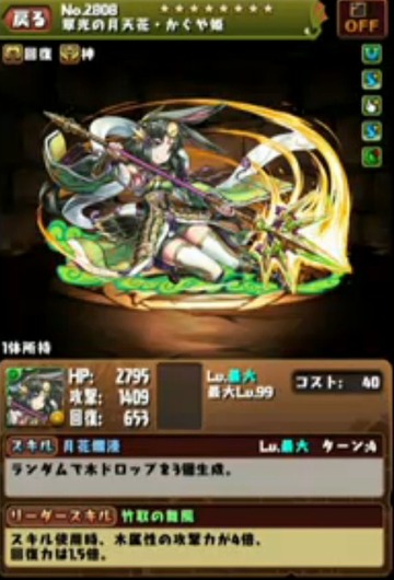 2016y03m20d_165827400