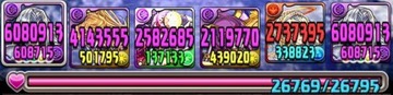 スキル継承セフィロス4