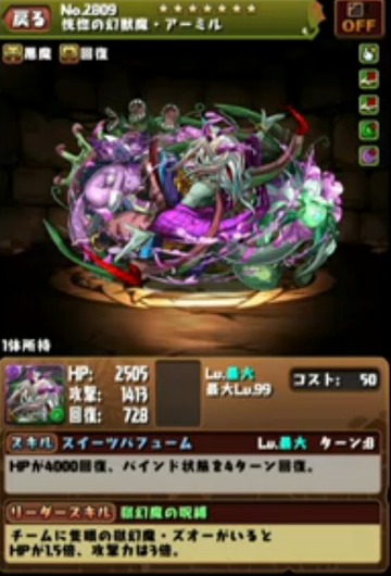 2016y03m20d_165751748