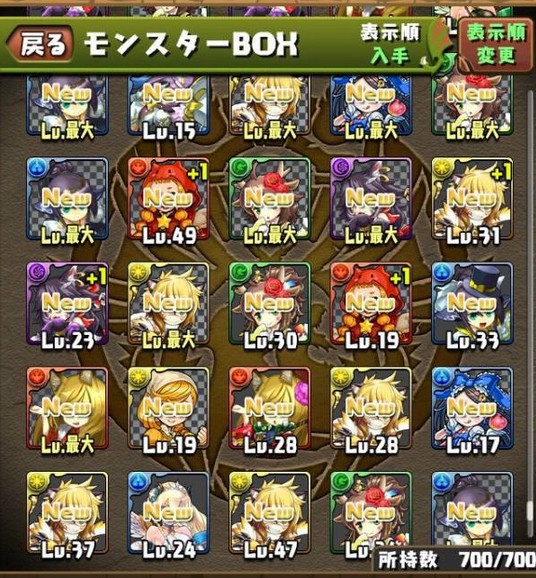 2014y10m23d_043135156