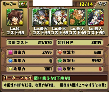 三只眼2