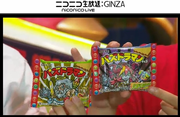 2014y10m10d_194837038