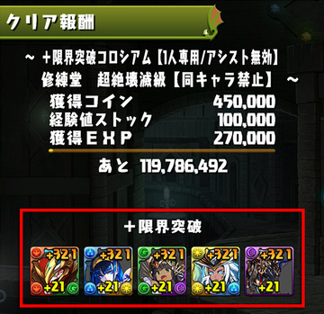 ss03