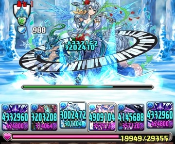 転生ネプチューン7