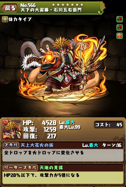 2015-03-19-14-22-39