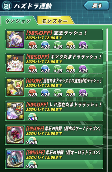 ss03