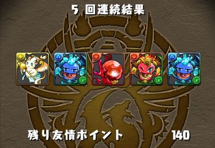 2015y01m12d_122443322