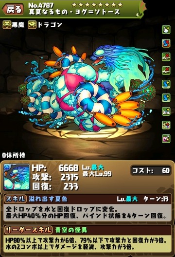 2018y08m03d_163432763