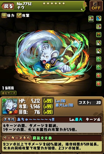 E9SG7OdUYAMRWpx