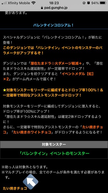 FoP_bnZaMAEN7i7