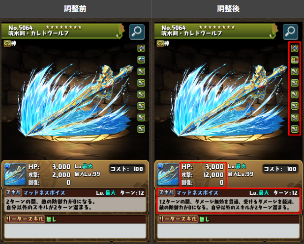 2025y08m28d_182359234