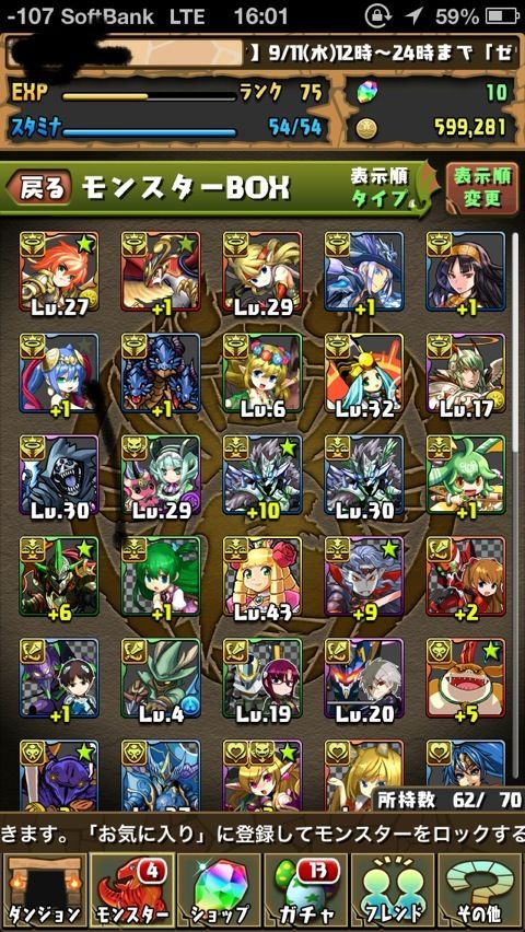 パズドラ速報