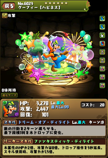 2020y02m28d_171756343