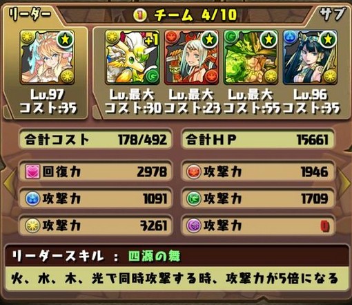 メフィスト降臨
