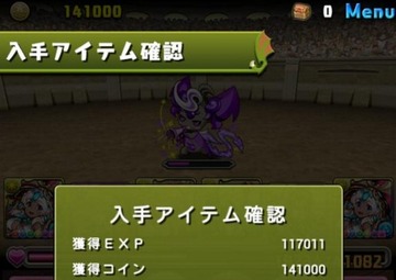 究極ハトホル3