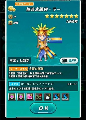 2017y05m28d_174546312