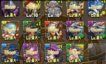 フェス限定ガチャ8