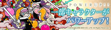top_powerup