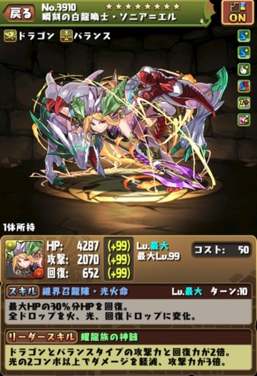 2017y11m01d_172025414