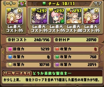ティターニア降臨6