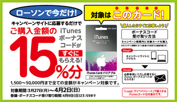 20170327_iTunes_CP