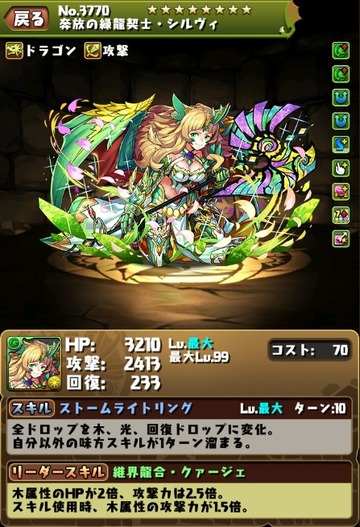 2017y08m17d_124855140