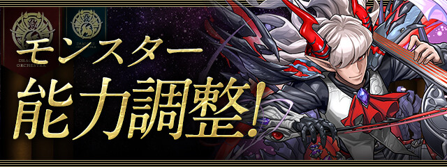 パズドラ 龍楽士シリーズ 上方修正実装 マリエル のスキル軽減率判明ｷﾀ ﾟ ﾟ ｯ Eスポーツキャッチ
